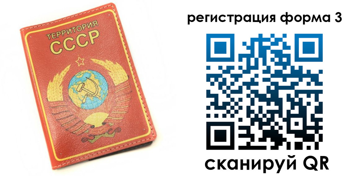 форма 3 в Сергаче