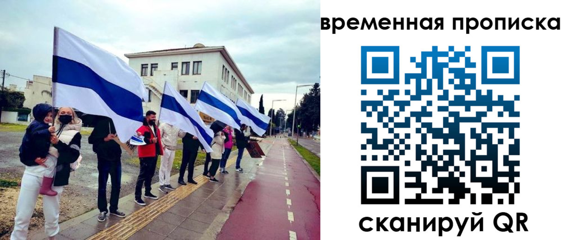 прописка 2025 в Сергаче